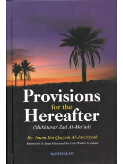 Provisions for the Hereafter (Mukhtasar Zad Al-Ma'ad) HB